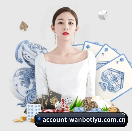 万博体育官网 APP 界面
